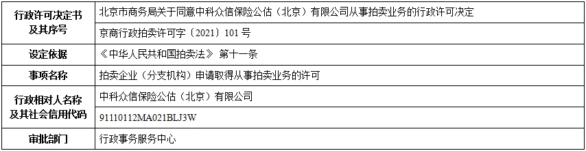 101.jpg