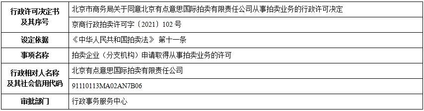 102.jpg