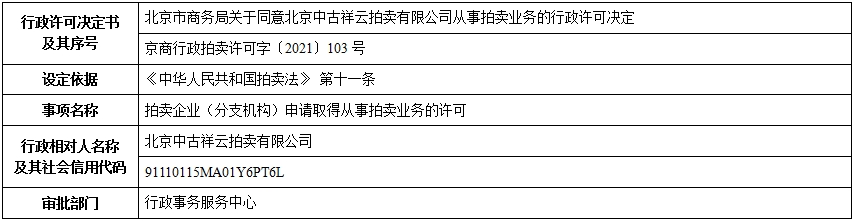 103.jpg