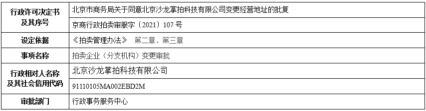 107.jpg