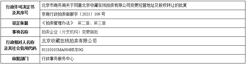 109.jpg