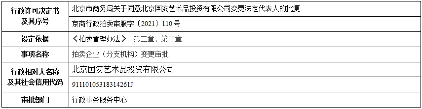 110.jpg