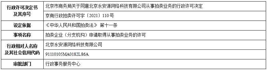 110.jpg