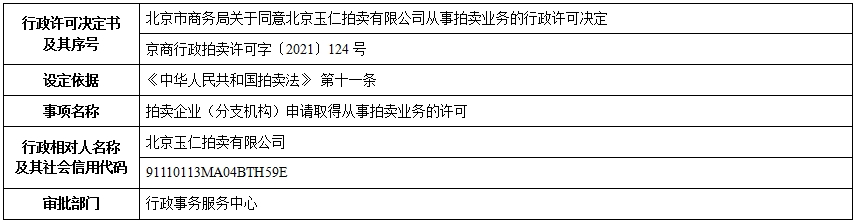 124.jpg
