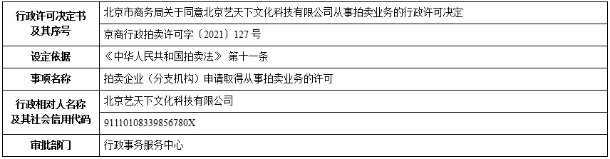 127.jpg