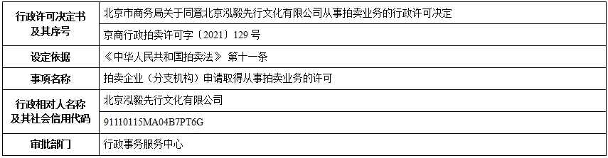 129.jpg