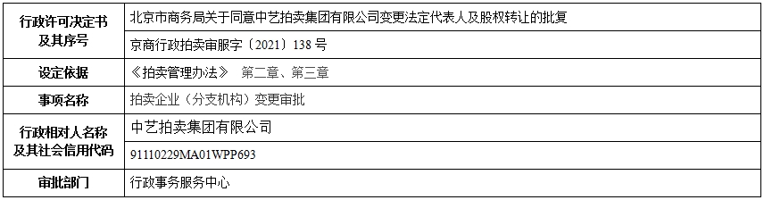 138.jpg