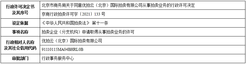 133.jpg