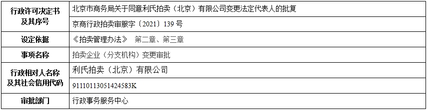 139.jpg