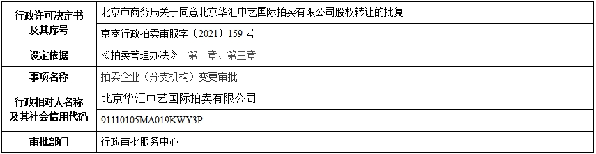 159.jpg