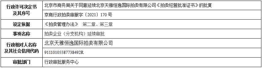 170.jpg