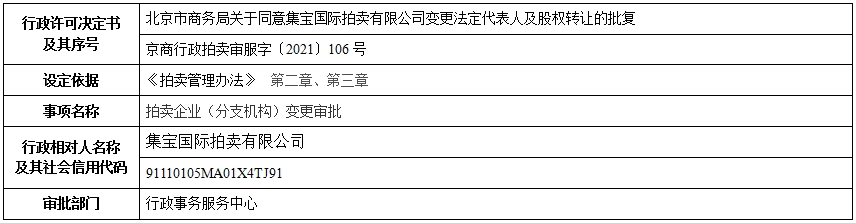 106.jpg