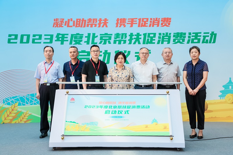 微信图片_20230818142920.jpg