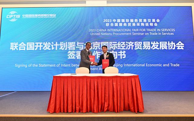 联合2.jpg 联合2.jpg