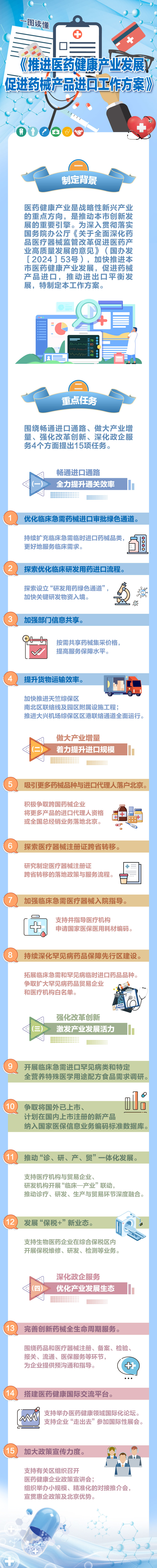 微信图片_20260515102317_4_1878.jpg