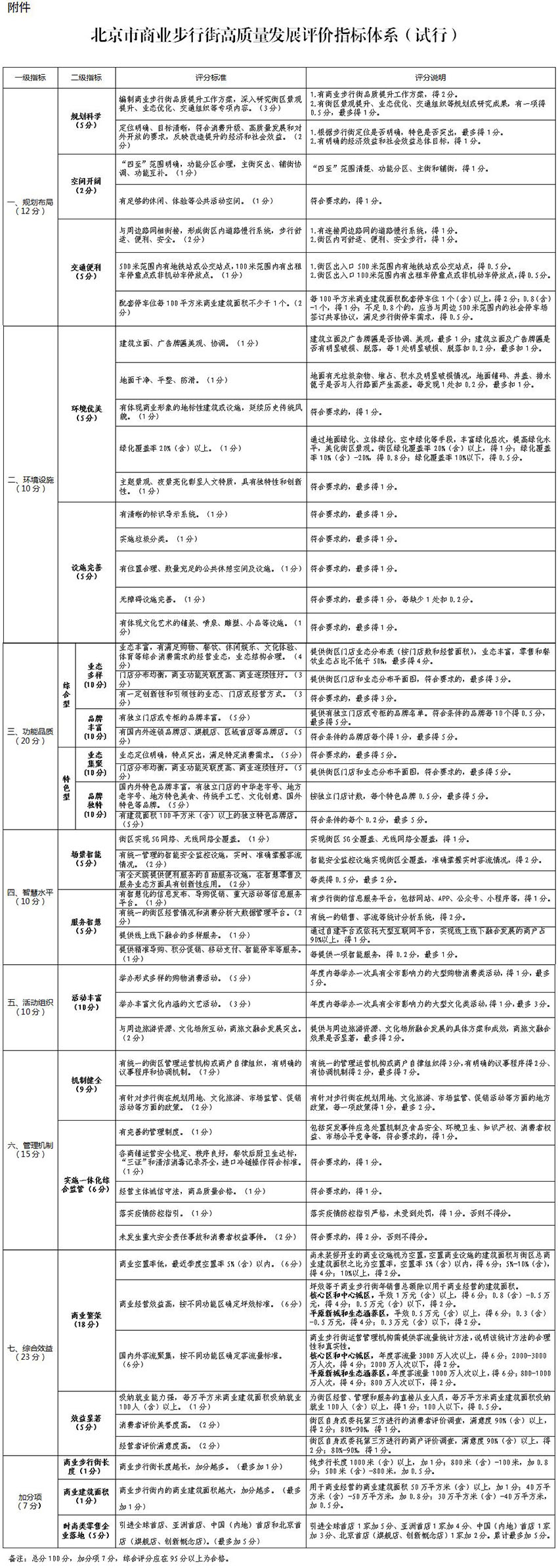 微信图片_20230801110530.jpg