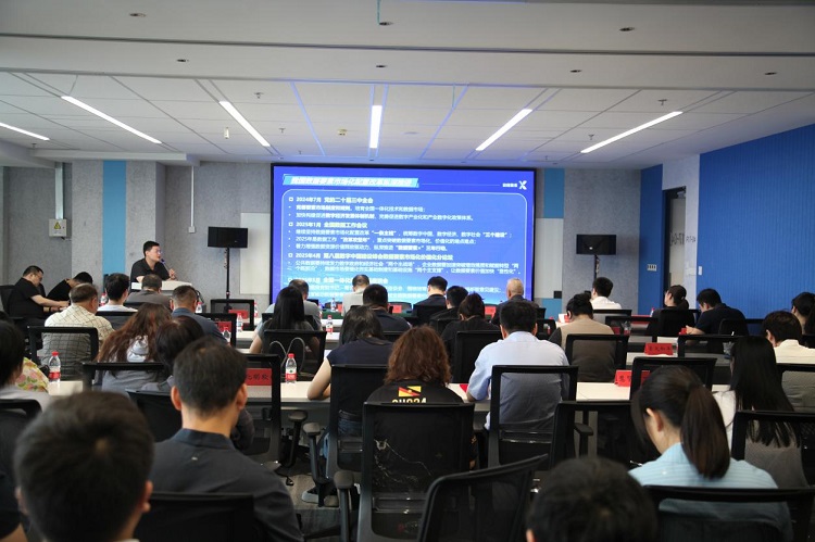 商贸流通赛道宣传动员会.jpg