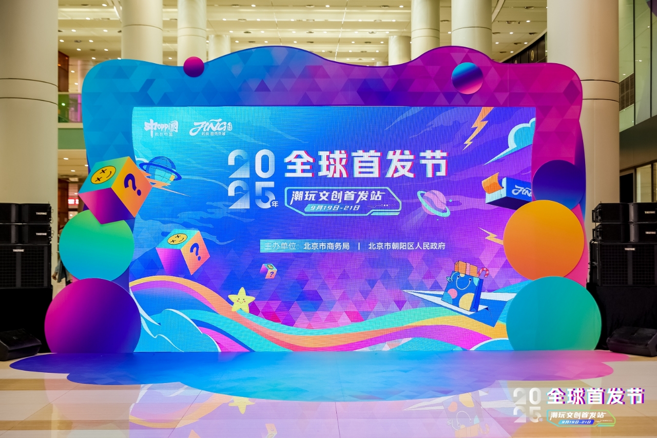 微信图片_20250919141437_2_82.jpg
