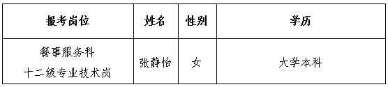 微信截图_20250630104907.jpg