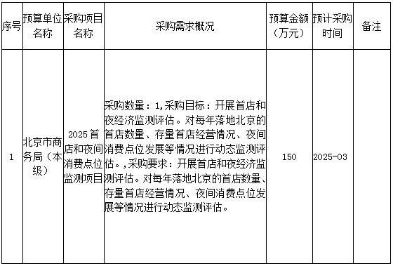 微信截图_20250218092646.jpg