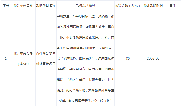 ScreenShot_2026-07-24_103505_191.png