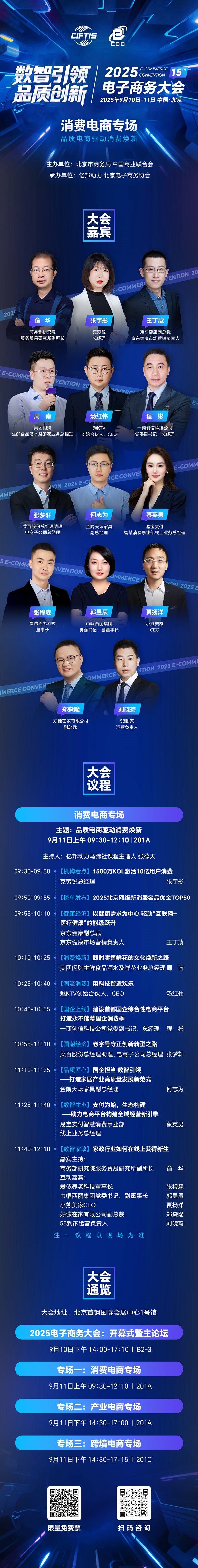 U020250908652698462905.jpg